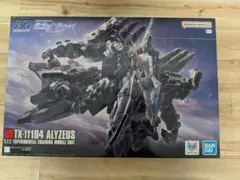 アリュゼウス HG TX-11104 - メルカリ
