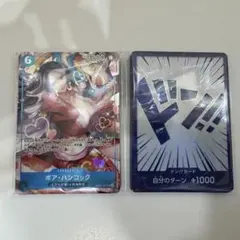ONE PIECE カードゲーム 2周年記念セット　中国　カードのみ