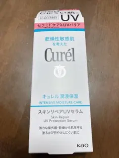 キュレル Curél スキンリペアUVセラム 日焼け止め 化粧下地 美容液のサムネイル