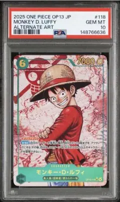 モンキー・D・ルフィ：ワンピースカード 2nd Anniv.PSA10 金箔 - メルカリ