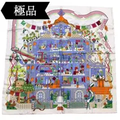 ◇エルメス◇カレ 70/シルク/EN STUDIO/アン・ステュディオ/スカーフ 