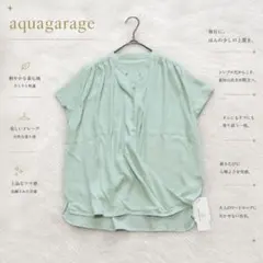 Y9048【アクアガレージ】新品✨シフォンブラウス 半袖 ミントグリーン Mのサムネイル