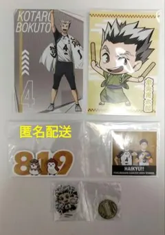 ハイキュー!!　木兎光太郎　梟谷　まとめ売り　ガチャ　フリューくじ　特典