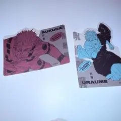 呪術廻戦 ダイカットステッカーコレクション 宿儺 裏梅