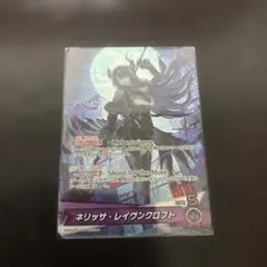 ホロライブ　ホロカ　ネリッサ・レイヴンクロフト　OSR おまけ付き