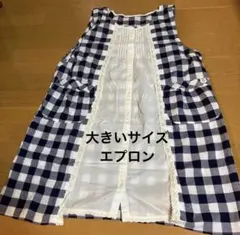 保育士エプロン　ネイビー ギンガムチェック エプロン レース装飾のサムネイル