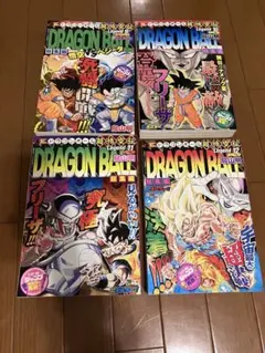 2025年最新】dragon ball総集編 超悟空伝の人気アイテム - メルカリ