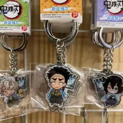 【京都限定】悲鳴嶼行冥 ご当地メタルキーホルダー【鬼滅の刃】