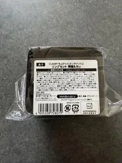 匿名配送)ちょびっツ☆本須和秀樹＆ちぃ☆リングセット☆くじ引き堂 