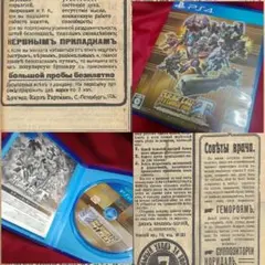 PS4 スーパーロボット大戦T プレミアムアニメソング＆サウンドエディション