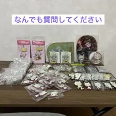 ウマ娘 セイウンスカイ キャラクターグッズセット