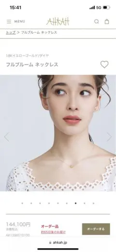 Item thumbnail for item 950380d3-d244-4387-81b5-1d51d68d16ec