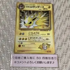 ようすけ様 リクエスト 4点 まとめ商品