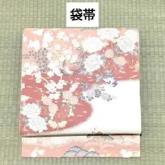 正絹 夏袋帯 絽 楓 流水文様 白ピンク - メルカリ