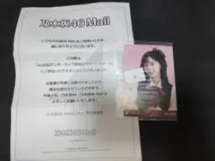 乃木坂46 金川紗耶 チャンスメール　生写真 乃木坂46 金川紗耶 チャンスメール 生写真 当選品 - メルカリ