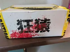 2026年最新】葛西純の人気アイテム - メルカリ