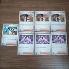 ポケモンカード　ムニキスゼロ　メイのはげまし　ピュール　ユカリ