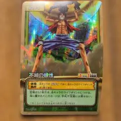 ワンピース　カードダス　カードゲーム　旧裏　S255 ルフィ ONE PIECE ワンピース カードダス ハイパーバトル 初期 C520 ルフィ ザ