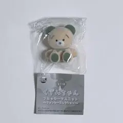 くずみちゃん　フロッキーマスコット　ファンシーコレクション