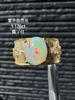 【鑑別書付】天然氷洲石 天然古代黄金大宝珠 約5.1kg 水晶台座付 銀座大幸堂 鑑別書付】天然氷洲石 天然古代黄金大宝珠 約5.1kg 水晶台座付 銀座