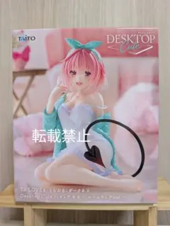 To LOVEる　とらぶる　ダークネス　Desktop　モモ　ルームウェア