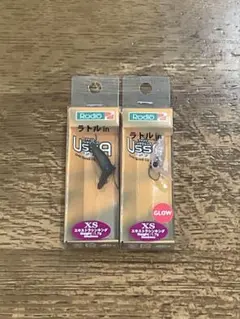 ロデオクラフト ファットウッサJr. XS 2個セット - メルカリ
