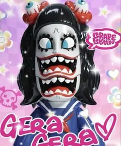 grape brain unbox ゲラゲラJK （Original Ver.）