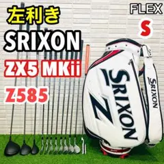 2025年最新】スリクソン zx5 mk2 レフティの人気アイテム - メルカリ