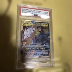 2026年最新】レシラム&ゼクロム sa psa10の人気アイテム - メルカリ