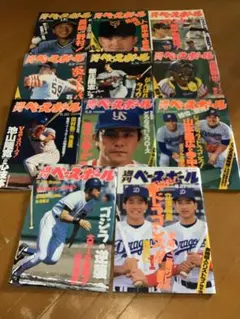 2025年最新】伊藤智仁の人気アイテム - メルカリ