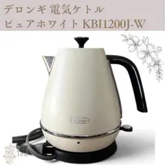 デロンギ アイコナ 電気カフェケトル KBOE1230J-W - メルカリ