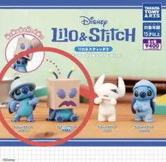 リロ＆スティッチ2 コスチュームフィギュアコレクション2個セット