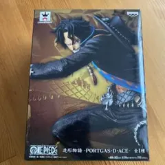 ワンピーONEPIECE【エース】フィギュア 造形物語 福家悠太 バンプレスト