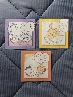 ちいかわ わっふれーむ3 ステッカー 3枚セット