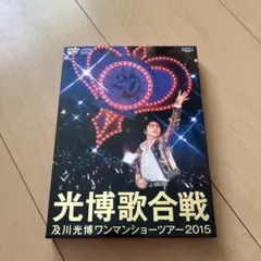 及川光博 CD 6枚セット まとめ売り（2016-2024） 及川光博 CD 6枚セット まとめ売り（2016-2024） - メルカリ