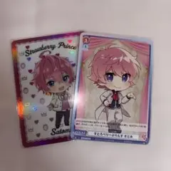 さとみくん すとぷり カード