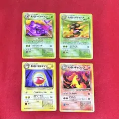 2026年最新】引退品 旧裏の人気アイテム - メルカリ