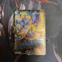 2026年最新】5000vt スリーブの人気アイテム - メルカリ