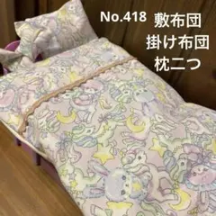 らむらむ様専用ページ