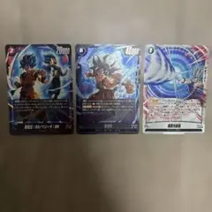 ドラゴンボールフュージョンワールド9弾SR 3枚まとめ売り