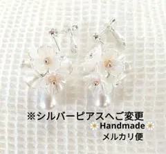 yuneko様 リクエスト 2点 まとめ商品