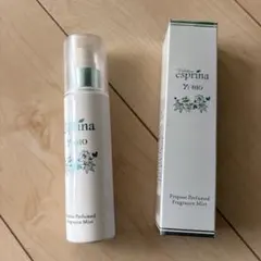 ヴィブリアン エスプリーナ 美BIO プロポーズパフュームド
