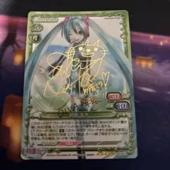 プレシャスメモリーズ 神原駿河 直筆サイン 沢城みゆき - メルカリ