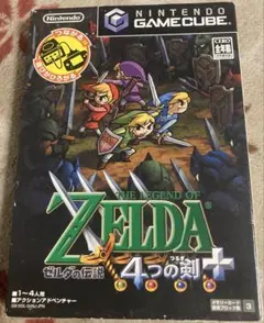 ゼルダの伝説 4つの剣 (ゲームキューブ) GBAケーブル付