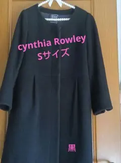 Cynthia Rowley ノーカラーウール コートのサムネイル