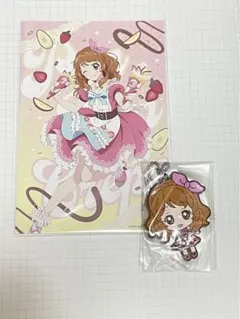 アイカツ！　大空あかり　ポストカード　キーホルダー　セット