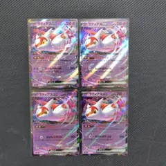 2026年最新】ラティアスex 2枚の人気アイテム - メルカリ