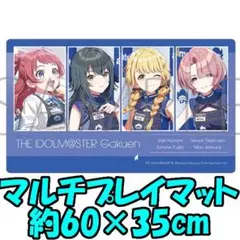 学マス プレイマット プレマ 白詰草 花海咲季 藤田ことね 月村手毬 信号機 学マス プレイマット プレマ 白詰草 花海咲季 藤田ことね 月村手毬