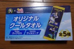 2025年最新】boss ウマ娘 タオルの人気アイテム - メルカリ