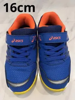 asics キッズスニーカー 青/オレンジ 16cm